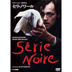 �Z���E�m���[�� [DVD]