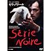 �Z���E�m���[�� [DVD]