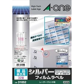 �G�[���� ���[�U�[�v�����^�p�V���o�[���i�p32�� 31052