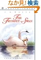 The Trumpet of the Swan