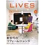 LIVES(���C���Y) 2008/4���� vol.38