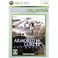 �A�[�}�[�h�E�R�A �t�H�[ �A���T�[ Xbox 360 �v���`�i�R���N�V����