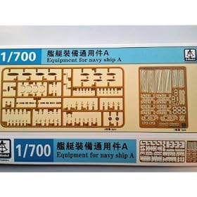 1/700 �͒������i�ėp�p�[�c�`�@[PS700004] Equipment for navy ship A