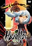 HANOKA ~葉ノ香~後編