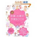 �}���K�œǂ� �D�P�E�o�Y�̗\�KBOOK