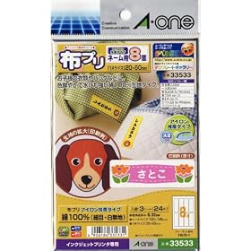 �G�[����(A-one) �z�v�� �A�C�����ڒ��^�C�v �͂����T�C�Y 8�� �l�[���p 3�V�[�g(24��) 33533