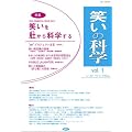 �΂��̉Ȋw vol.1 (1)