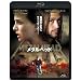 ���^���w�b�h [Blu-ray]