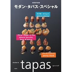 ���_���E�^�p�X�E�X�y�V���� (�ʍ���嗿��)