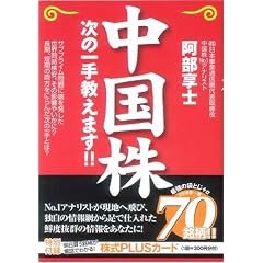 �������\���̈�苳���܂�!! (NET M@NEY BOOKS)