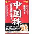 �������\���̈�苳���܂�!! (NET M@NEY BOOKS)