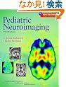 Pediatric Neuroimaging