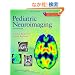 Pediatric Neuroimaging