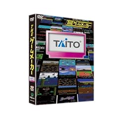 �U�E�Q�[�����[�J�[ ~�^�C�g�[��~ [DVD]