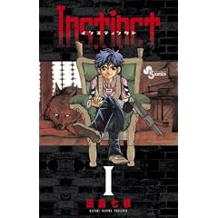 Instinct �T�̈ꑰ 1 (���N�T���f�[�R�~�b�N�X)