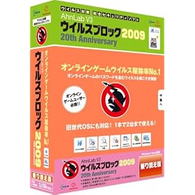 V3 �E�B���X�u���b�N �C���^�[�l�b�g�Z�L�����e�B 2009 20th�A�j�o�[�T���[ �抷���D�Ҕ�