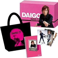 �uDAIGO TV�v Premium Package [DVD]