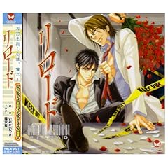 【クリックで詳細表示】リロード