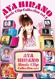 [DVD]平野綾 AYA HIRANO Music Clip Collection vol.1 [DVD]