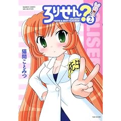 ��肹��H�@2 (�o���u�[�R�~�b�N�X�@WIN SELECTION)