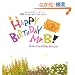 HAPPY BIRTHDAY Mr.B!(CD�t��)
