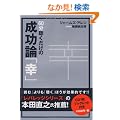 60�����������̐����_�u�K�v[CD] (�m�b�c�{�e�L�X�g�n)