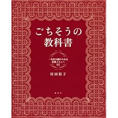 ���������̋��ȏ� �ꐶ��葱�������ԃ��j���[92 (�u�k�Ђ̂�����BOOK)