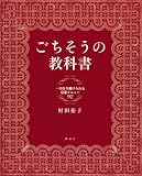���������̋��ȏ� �ꐶ��葱�������ԃ��j���[92 (�u�k�Ђ̂�����BOOK)