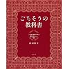 ���������̋��ȏ� �ꐶ��葱�������ԃ��j���[92 (�u�k�Ђ̂�����BOOK)