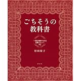 ���������̋��ȏ� �ꐶ��葱�������ԃ��j���[92 (�u�k�Ђ̂�����BOOK)���c �T�q�ɂ��