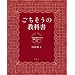 ���������̋��ȏ� �ꐶ��葱�������ԃ��j���[92 (�u�k�Ђ̂�����BOOK)
