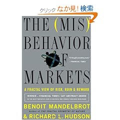 The Misbehavior of Markets: A Fractal View of Financial Turbulence