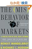 The Misbehavior of Markets: A Fractal View of Financial Turbulence