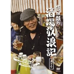 �g�c�ނ̎�����Q�L ���̈� [DVD]