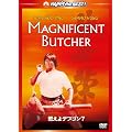 �R����f�u�S���V�@�f�W�^���E���}�X�^�[ [DVD]