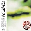 Single Collection