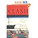 The Clash: U.s.-japanese Relations Throughout History
