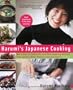 Harumi's Japanese Cooking: More than 75 Authentic and Contemporary Recipes from Japan's Most PopularCooking Expert