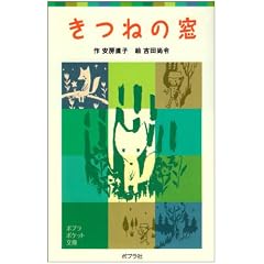 ���˂̑� (�|�v���|�P�b�g���� (051-1))