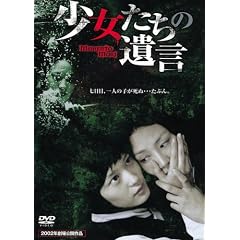 ���������̈⌾ 3PEOH17[DVD]