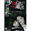 ���������̈⌾ 3PEOH17[DVD]
