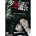 ���������̈⌾ 3PEOH17[DVD]