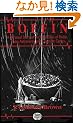 Boffin: A Personal Story of the Early Days of Radar, Radio Astronomy and Quantum Optics
