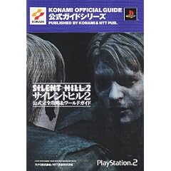 �T�C�����g�q��2 �������S�U��&���[���h�K�C�h (KONAMI OFFICIAL GUIDE�����K�C�h�V���[�Y)