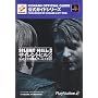 �T�C�����g�q��2 �������S�U��&���[���h�K�C�h (KONAMI OFFICIAL GUIDE�����K�C�h�V���[�Y)