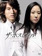�U�E�z�X�s�^�� DVD-BOXII