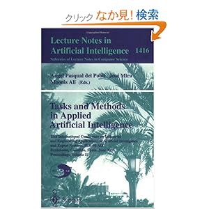 【クリックでお店のこの商品のページへ】Tasks and Methods in Applied Artificial Intelligence: 11th International Conference on Industrial and Engineering Applications of Artificial Intelligence and Expert Systems, Iea-98-Aie Benicassim, castell (Lecture Notes in Artificial Intelligence) [ペ