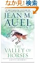 The Valley of Horses (Earth's Children, Book Two)