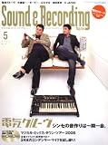 [Book]サウンド&レコーディング・マガジン編集部 サウンド&レコーディング・マガジン 2008年 5月号 [雑誌](CD、CD-ROM付き)