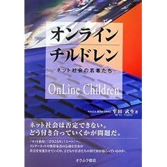 �I�����C���`���h�����\�l�b�g�Љ�̎�҂���